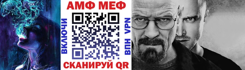 Amphetamine Розовый  купить закладку  мориарти наркотические препараты  Чёрмоз 