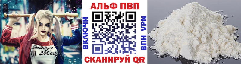 MEGA ссылка  где найти   Чёрмоз  нарко площадка какой сайт  Alpha PVP Crystall 
