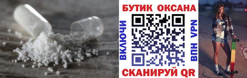 kraken маркетплейс  где продают наркотики  Чёрмоз  БУТИРАТ BDO 