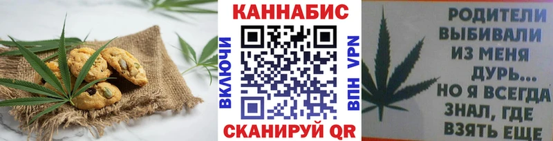 hydra как войти  Чёрмоз  Cannafood конопля  где купить наркотик 