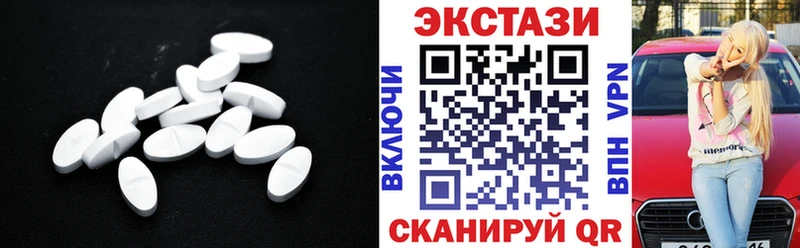 Экстази XTC  кракен зеркало  Чёрмоз 