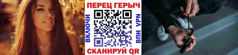 где продают наркотики Чёрмоз Героин Heroin