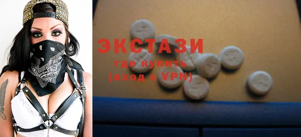 MDMA Алексеевка