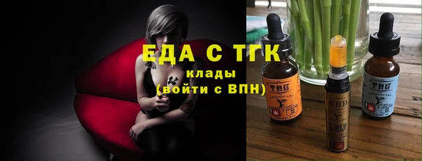 каннабис Нязепетровск