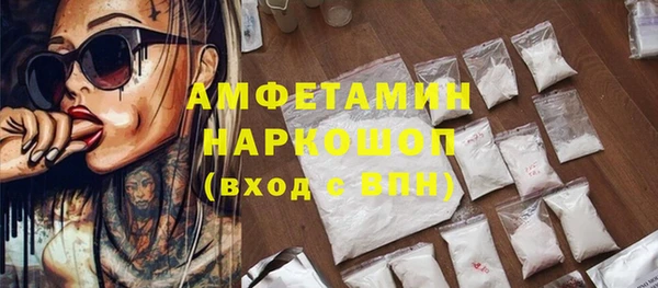 бутик Нягань