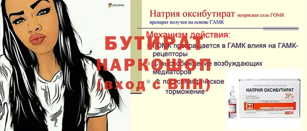 MDMA Алексеевка