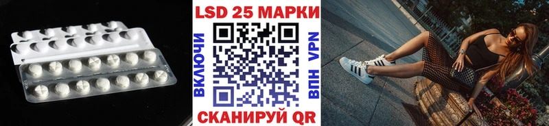 LSD-25 экстази кислота  Чёрмоз 