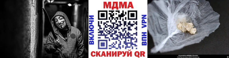 МДМА молли  это какой сайт  Чёрмоз 