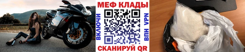 Мефедрон 4 MMC  как найти закладки  Чёрмоз 