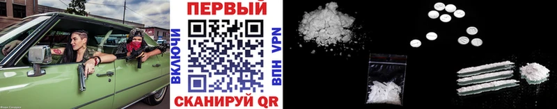 закладка  Чёрмоз  МЕТАМФЕТАМИН витя 