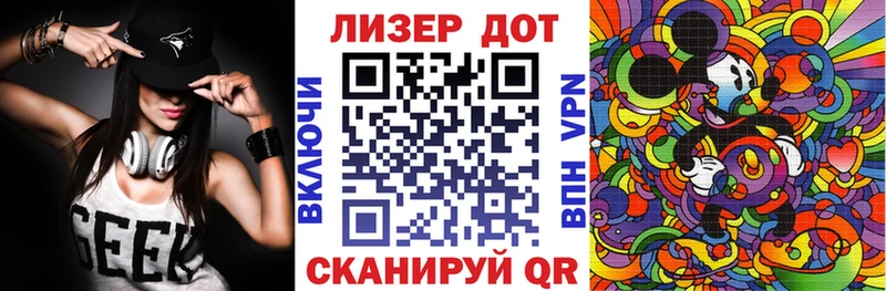Марки NBOMe 1,5мг  Чёрмоз 