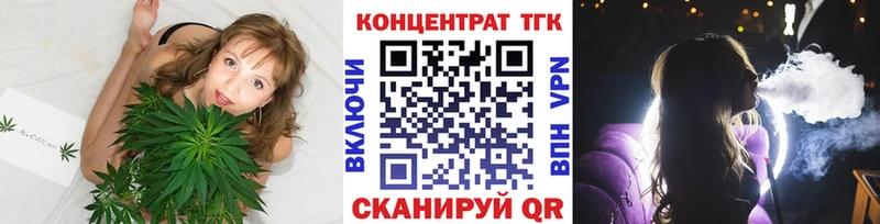 Дистиллят ТГК жижа  купить наркотик  Чёрмоз 